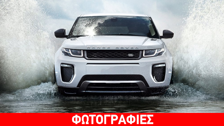 Range Rover Evoque με 29.900 ευρώ…